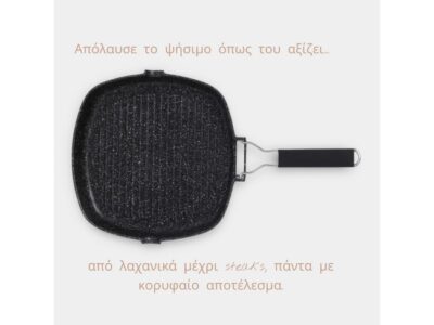 grilliera_antikollitiko_petra- Cryspo_Trio-28cm_patra_domumart grilliera_antikollitiko_petra- Cryspo_Trio-28cm_patra_domumart