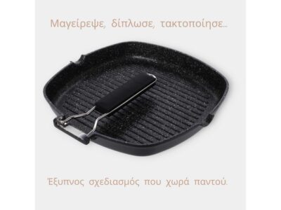 sxarotigano_antikollitiko_petra- Cryspo_Trio-28cm_patra_domumart sxarotigano_antikollitiko_petra- Cryspo_Trio-28cm_patra_domumart