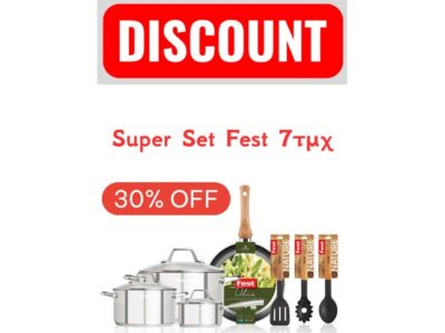 Super_Set_Fest_7tmx_patra_domumart